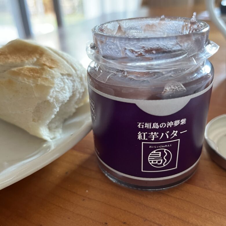 沖夢紫　紅芋バター