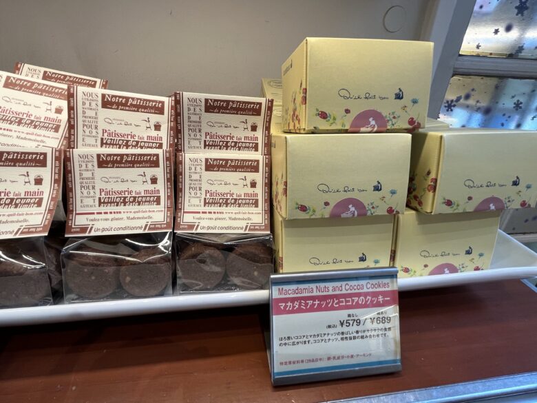 キルフェボン　クッキー　ボックス　ラッピング　オススメ　１１０円　かわいい　ギフト　プレゼント